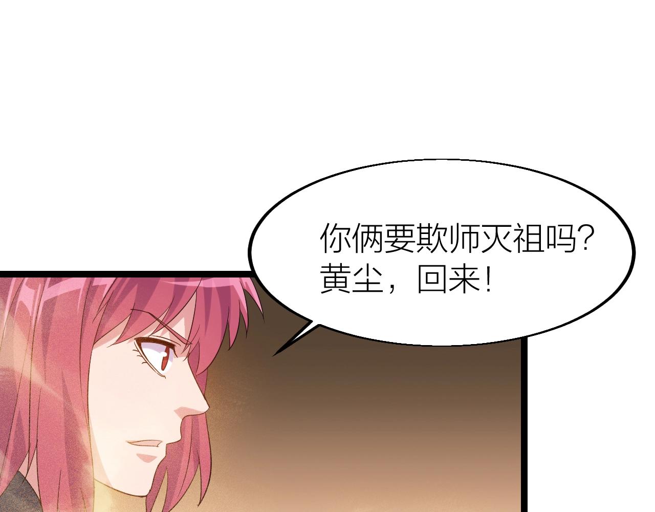 第23话 白银圣甲&middot;启动！(1/4)-第23话