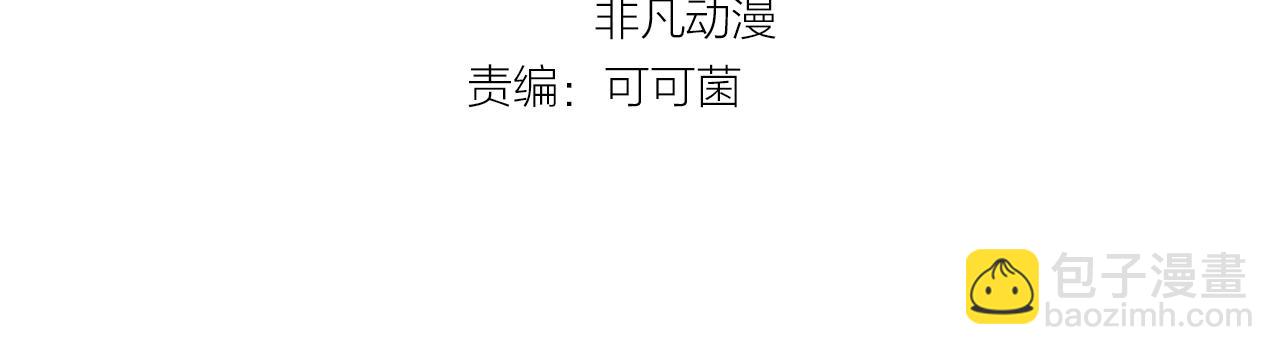 第23话 白银圣甲&middot;启动！(1/4)-第23话