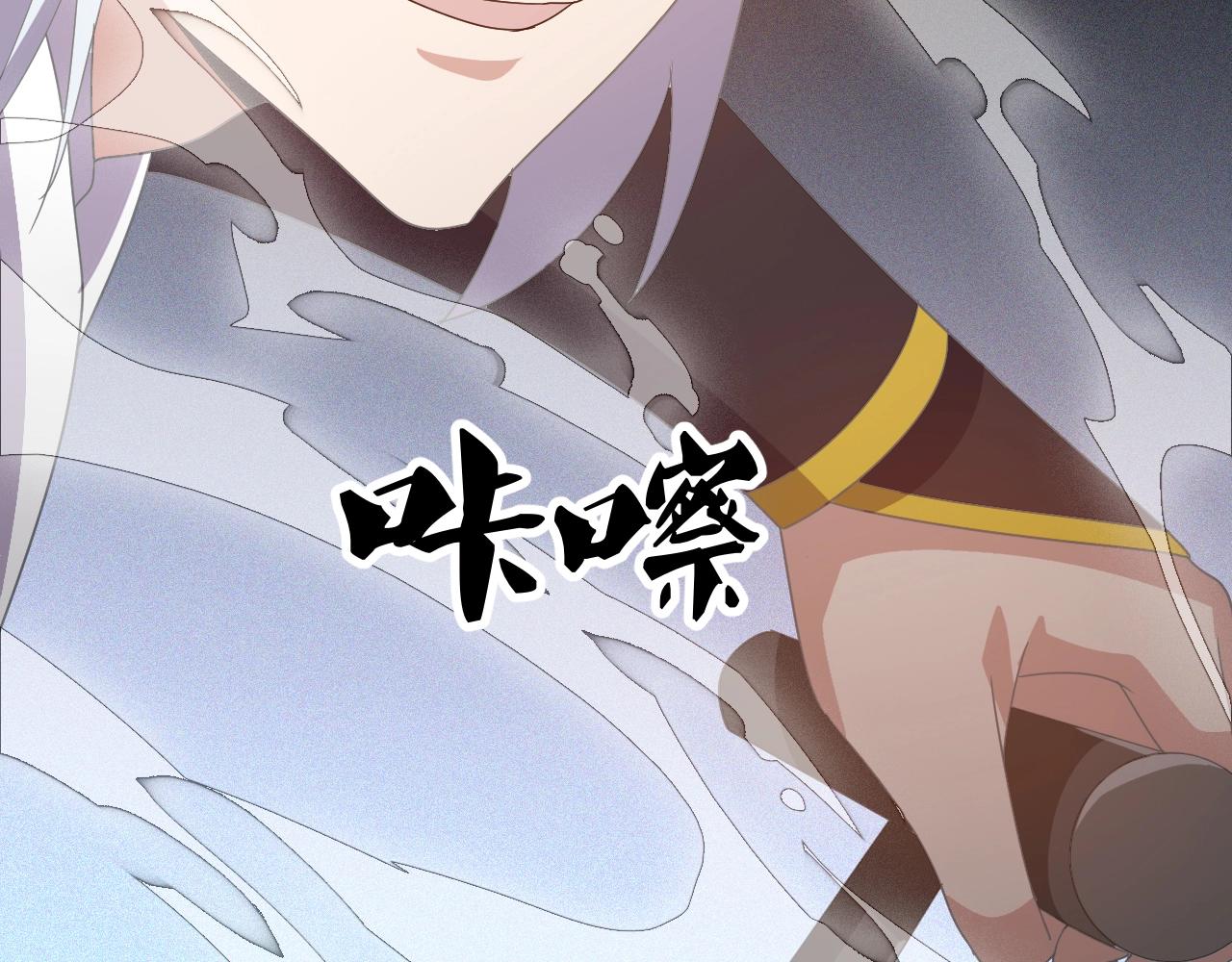 第23话 白银圣甲&middot;启动！(1/4)-第23话