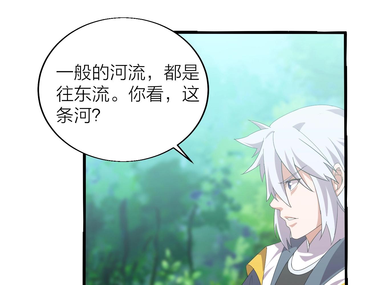 第25话 寂灭(1/3)-第25话