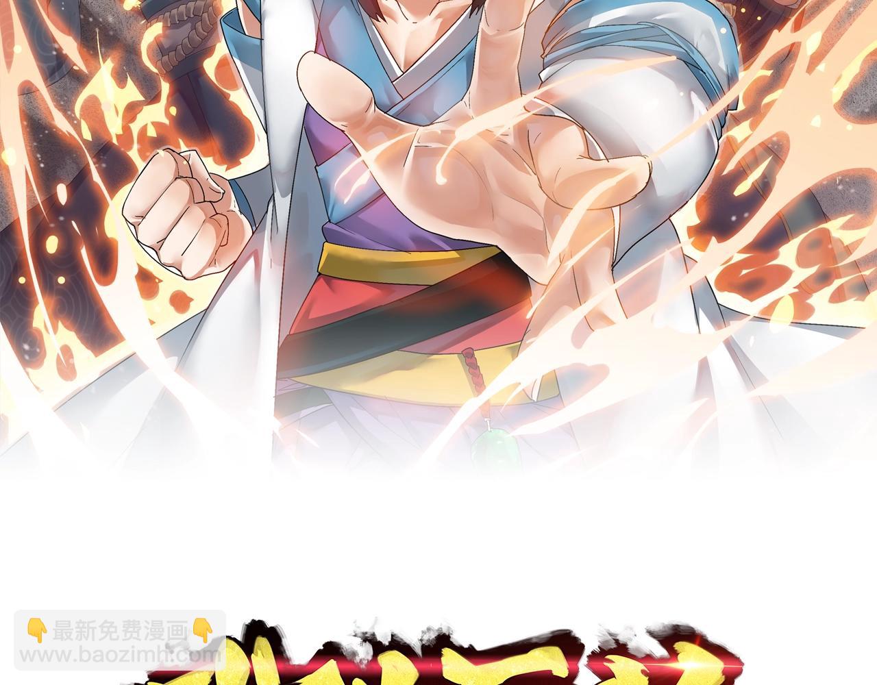 第25话 寂灭(1/3)-第25话