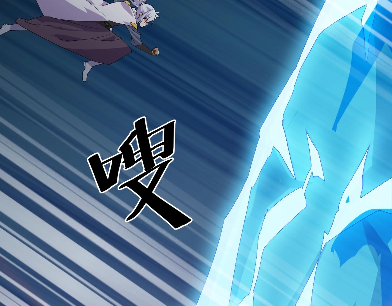 第25话 寂灭(1/3)-第25话