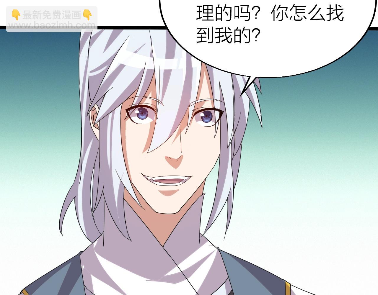 第25话 寂灭(1/3)-第25话