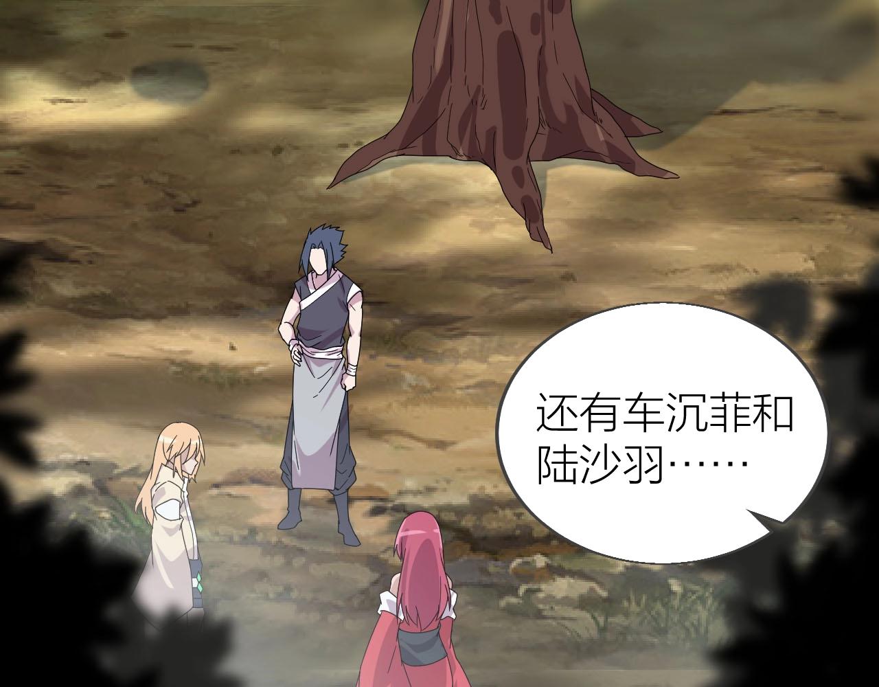 第27话 地藏王鼠(1/4)-第27话