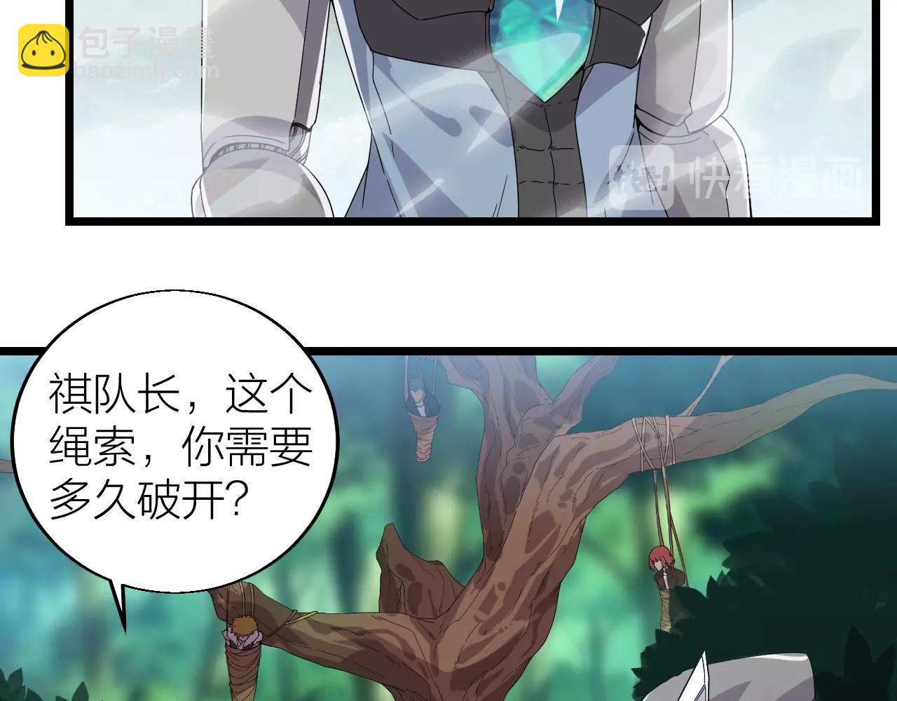 第27话 地藏王鼠(1/4)-第27话