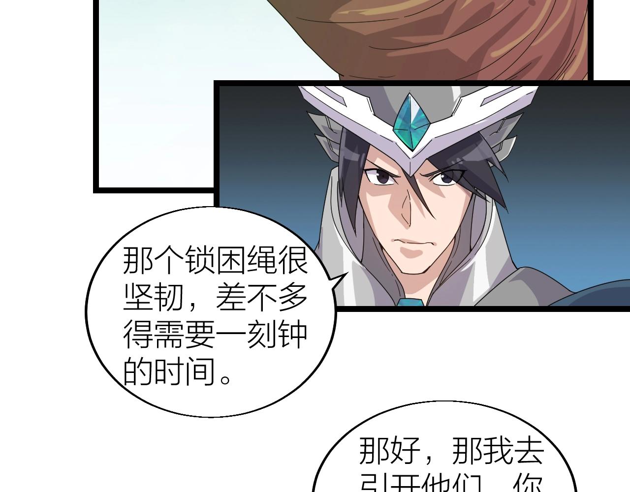 第27话 地藏王鼠(1/4)-第27话