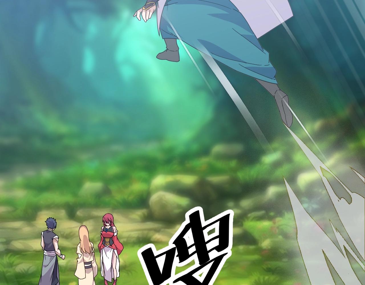 第27话 地藏王鼠(1/4)-第27话