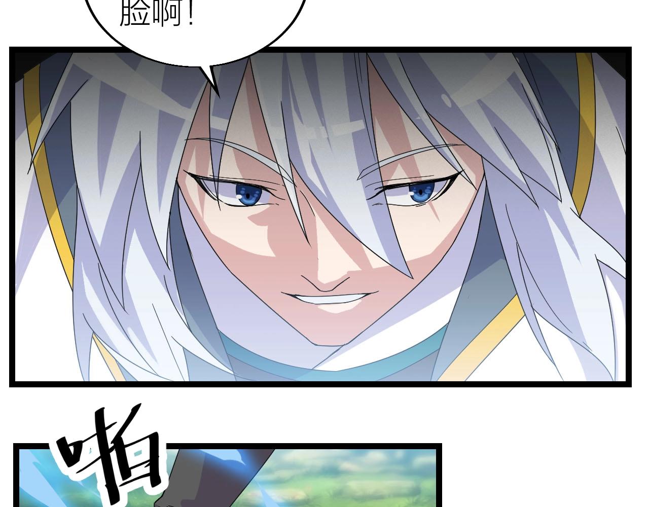 第27话 地藏王鼠(1/4)-第27话