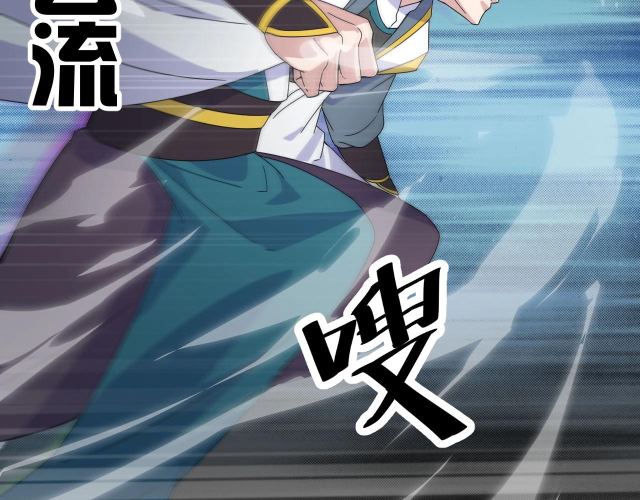 第27话 地藏王鼠(1/4)-第27话