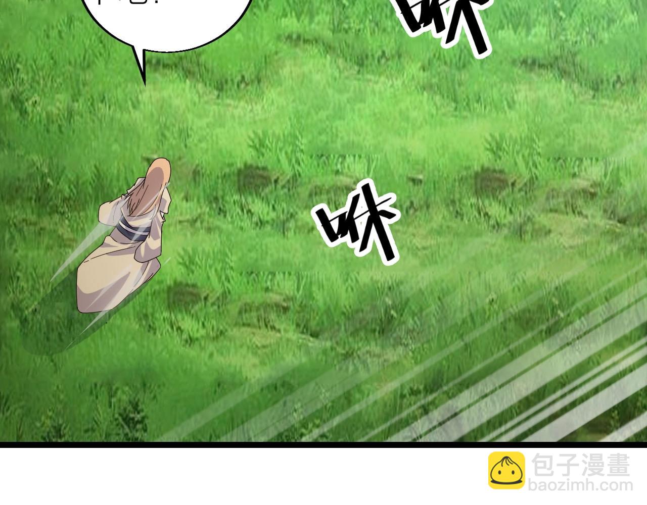 第27话 地藏王鼠(1/4)-第27话