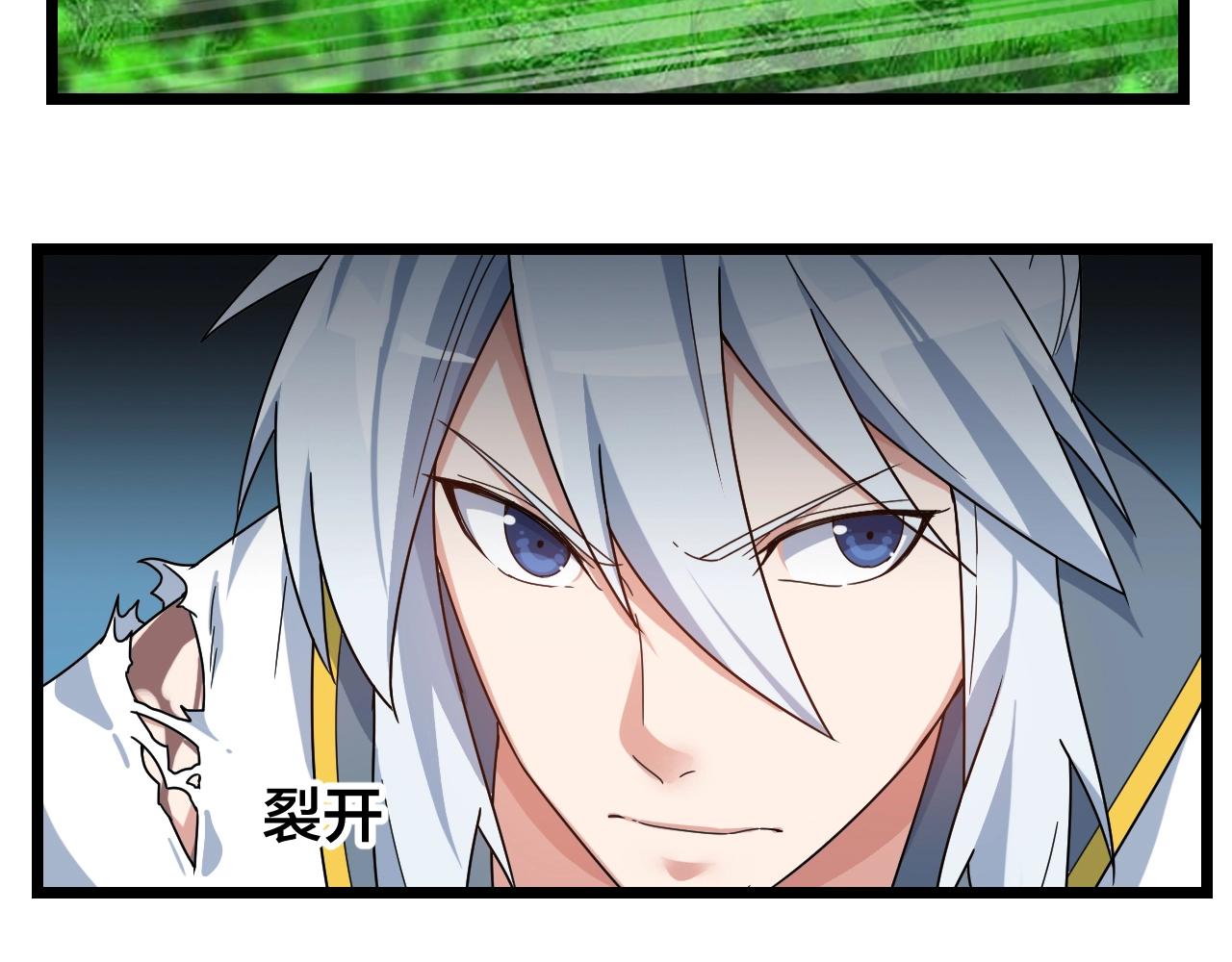 第27话 地藏王鼠(1/4)-第27话