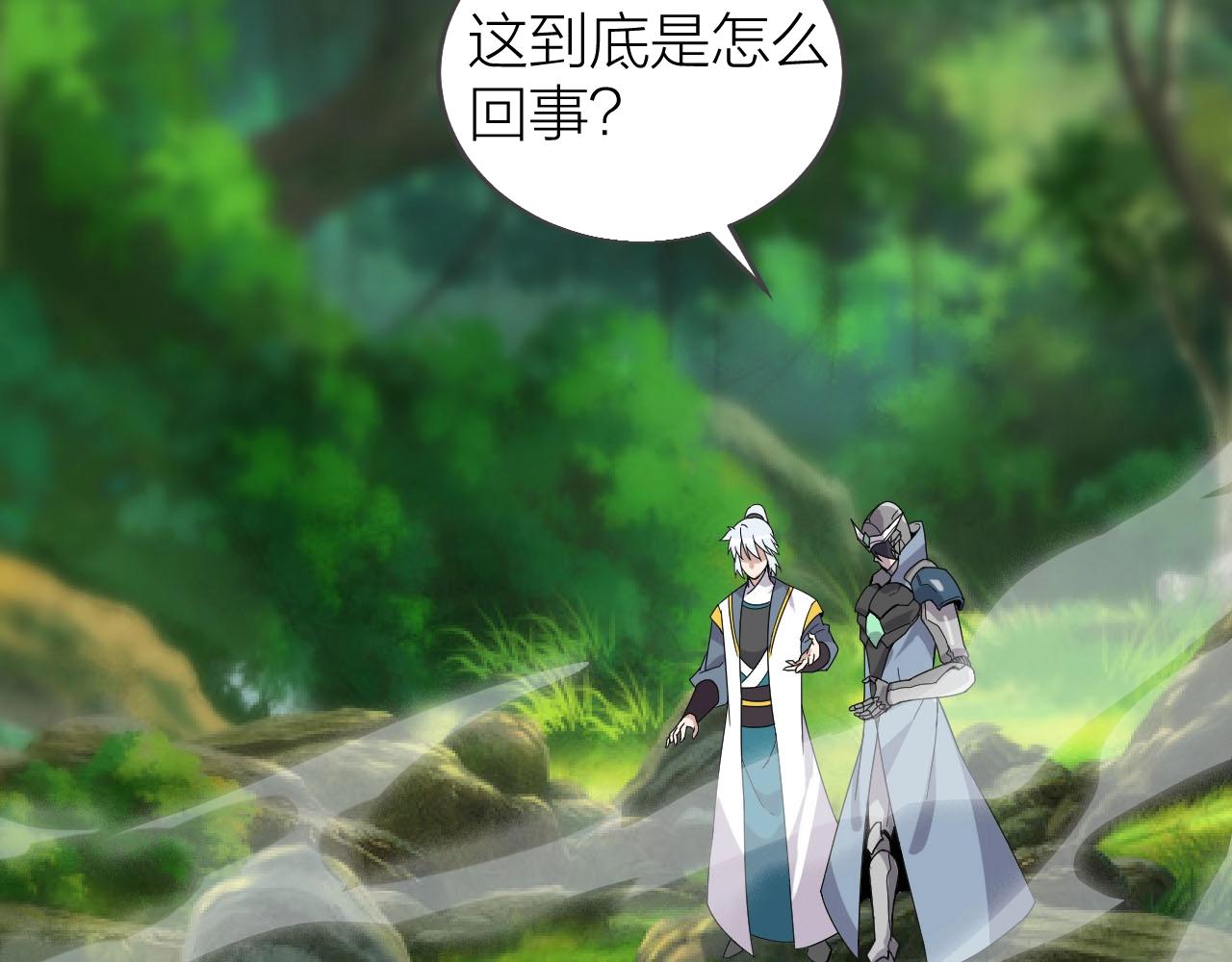 第27话 地藏王鼠(1/4)-第27话