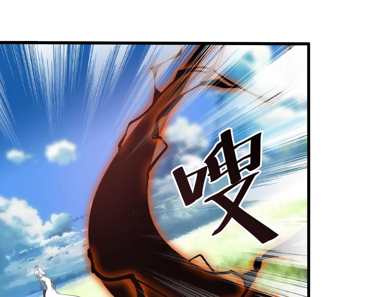 第29话 天问九变&middot;撼天！(1/4)-第29话