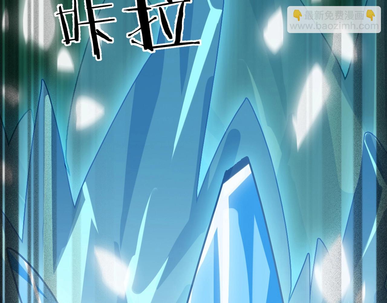 第29话 天问九变&middot;撼天！(1/4)-第29话