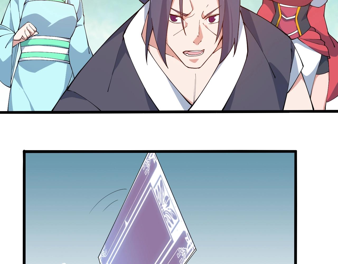 第29话 天问九变&middot;撼天！(1/4)-第29话