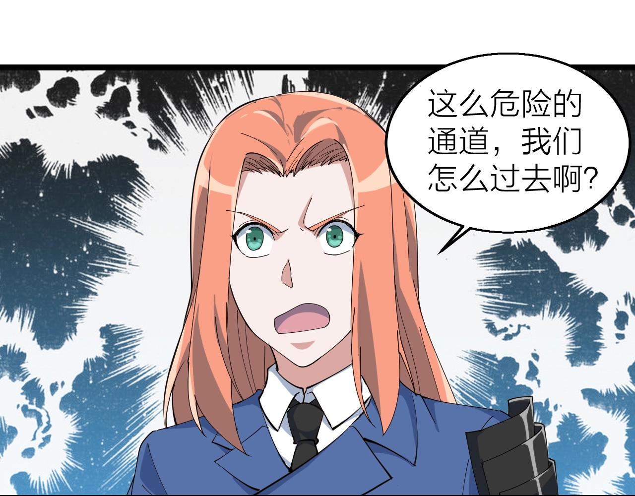 第31话 线索(1/4)-第31话