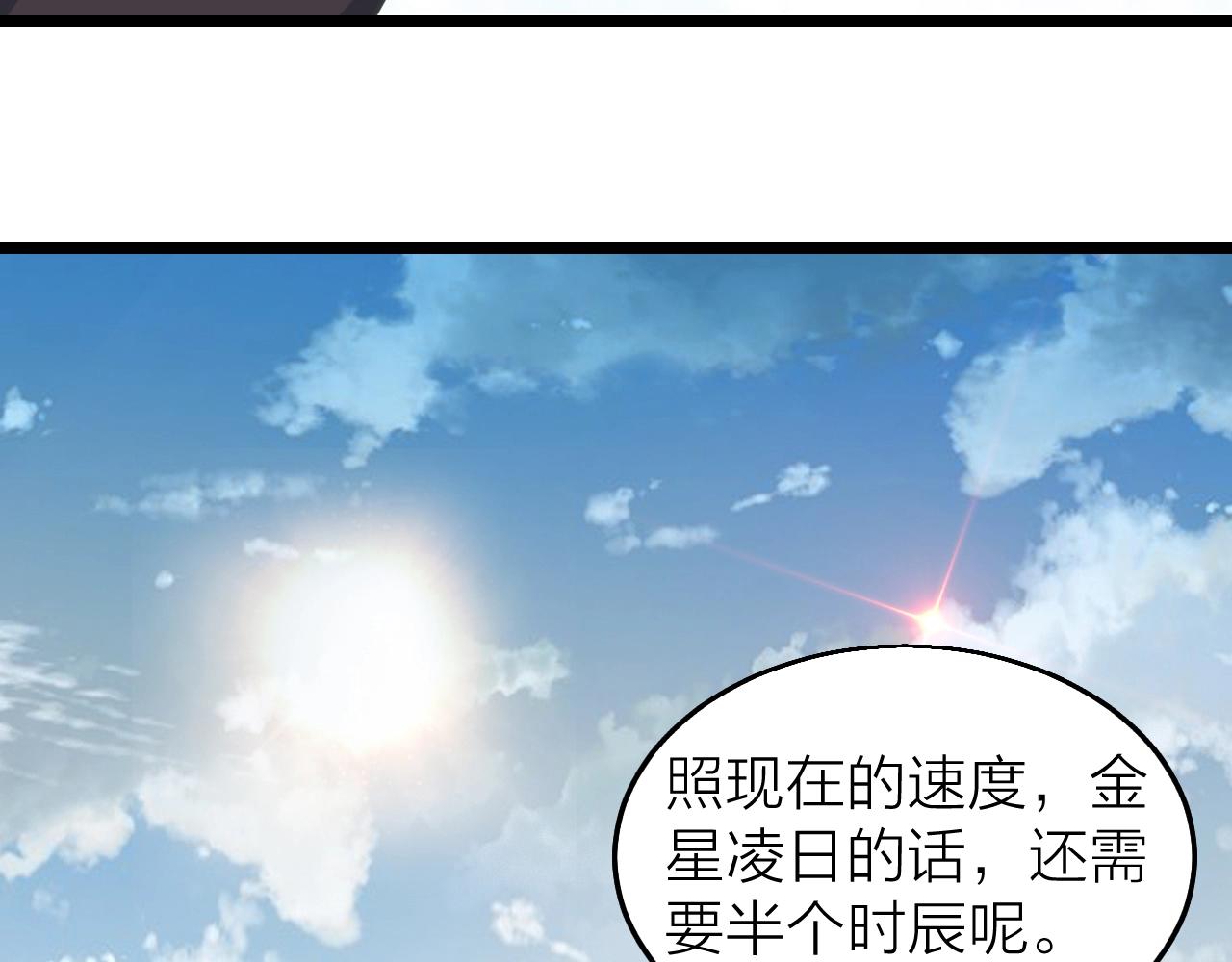 第31话 线索(1/4)-第31话