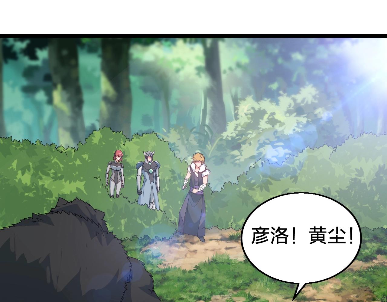 第31话 线索(1/4)-第31话