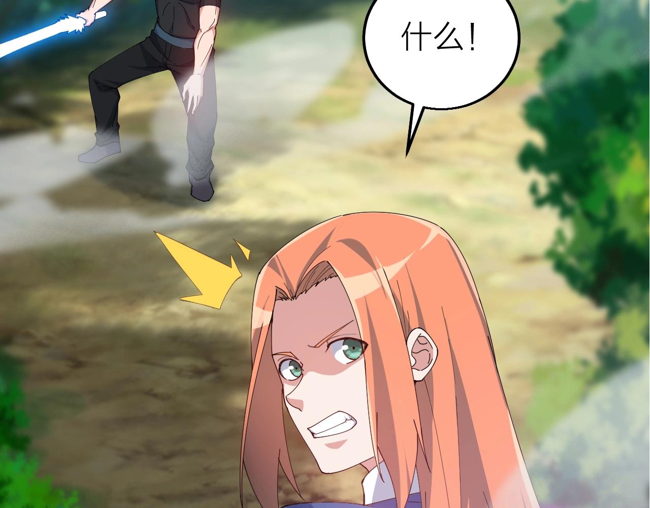 第33话 勇气王牌(1/3)-第33话