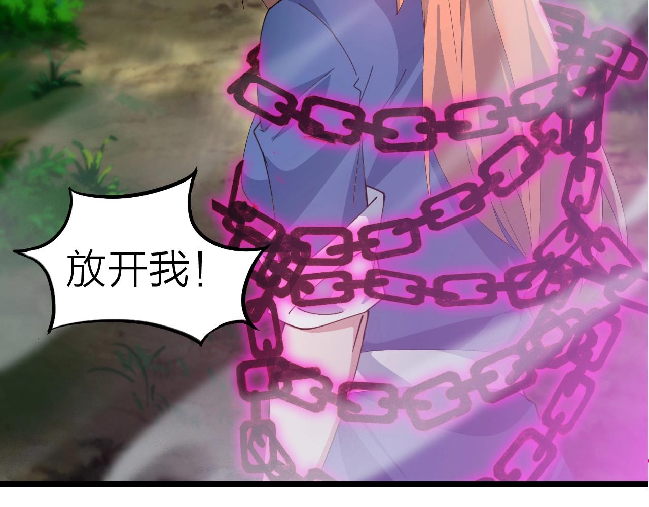 第33话 勇气王牌(1/3)-第33话