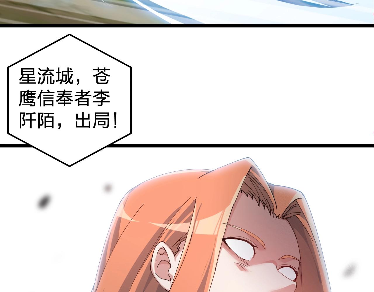 第33话 勇气王牌(1/3)-第33话