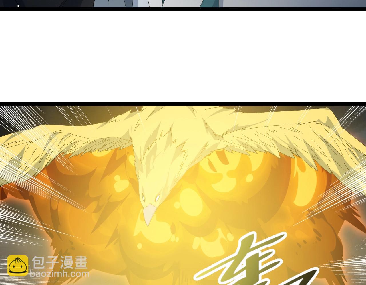 第33话 勇气王牌(1/3)-第33话