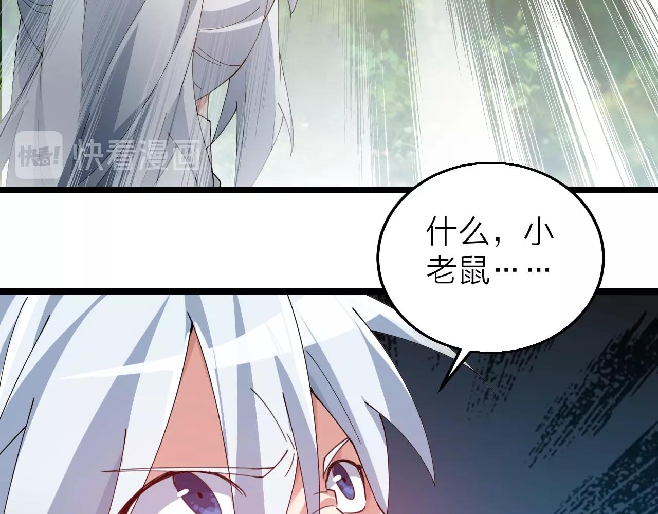 第33话 勇气王牌(1/3)-第33话