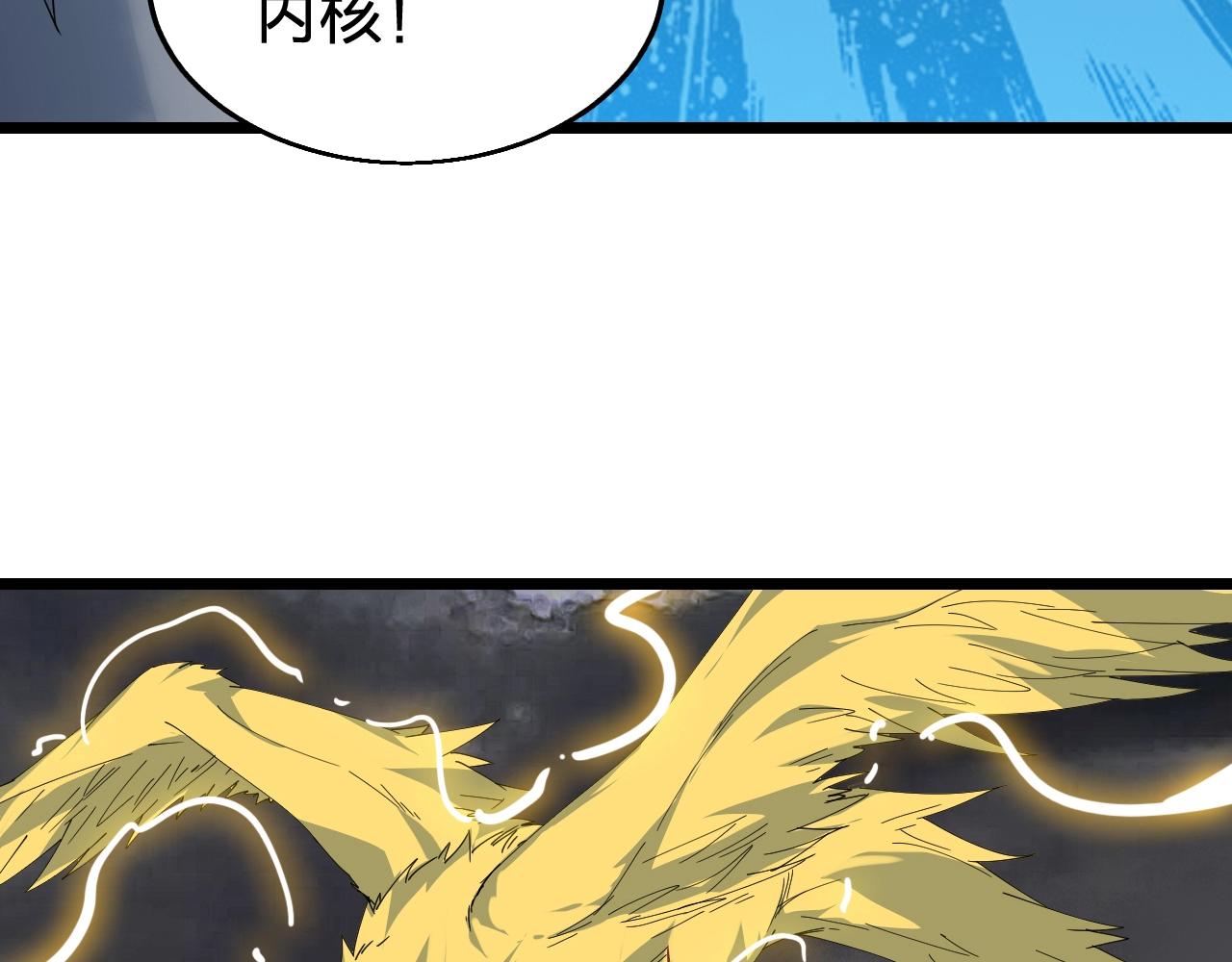 第33话 勇气王牌(1/3)-第33话