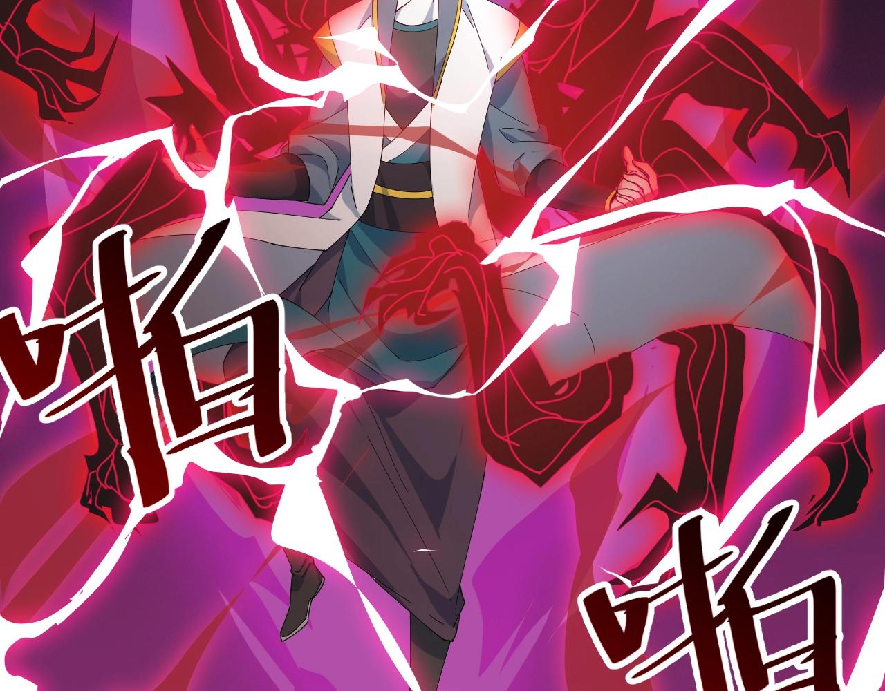 第33话 勇气王牌(1/3)-第33话