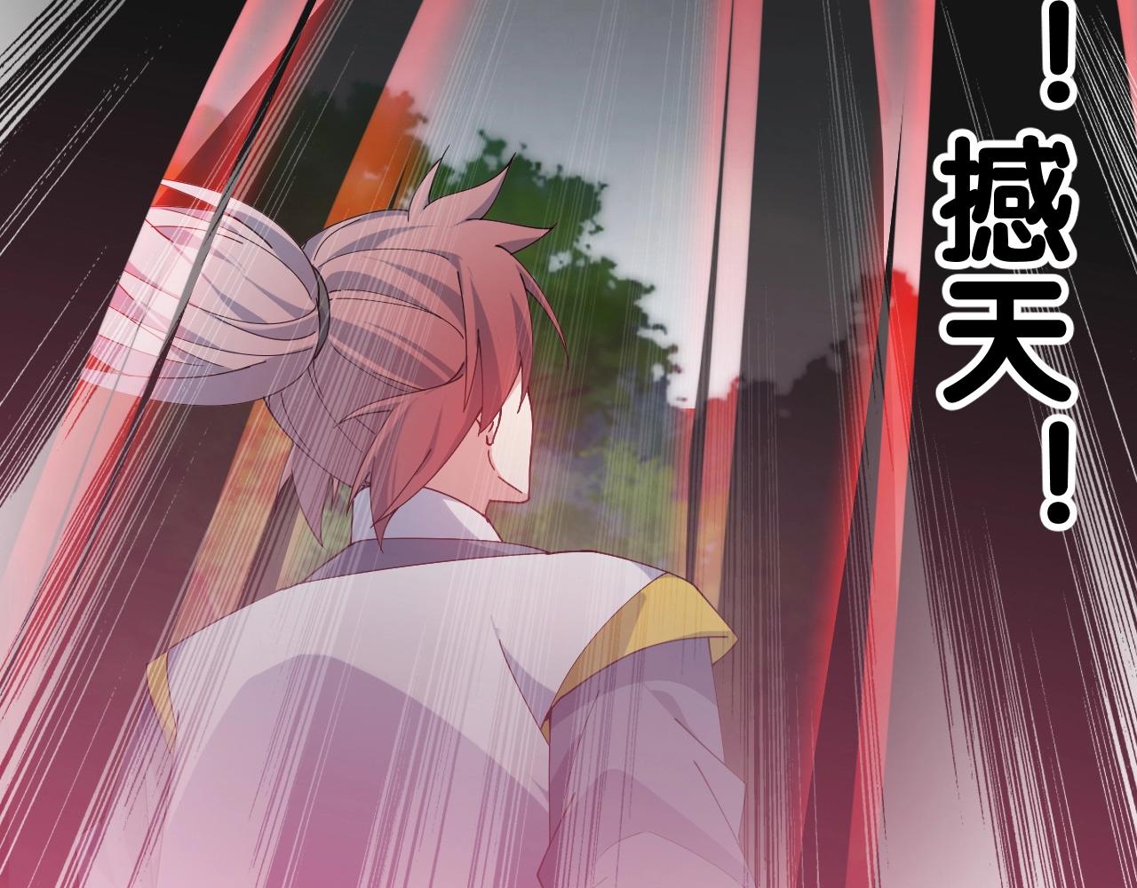 第33话 勇气王牌(1/3)-第33话