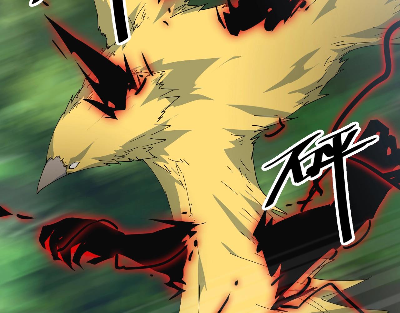 第33话 勇气王牌(1/3)-第33话