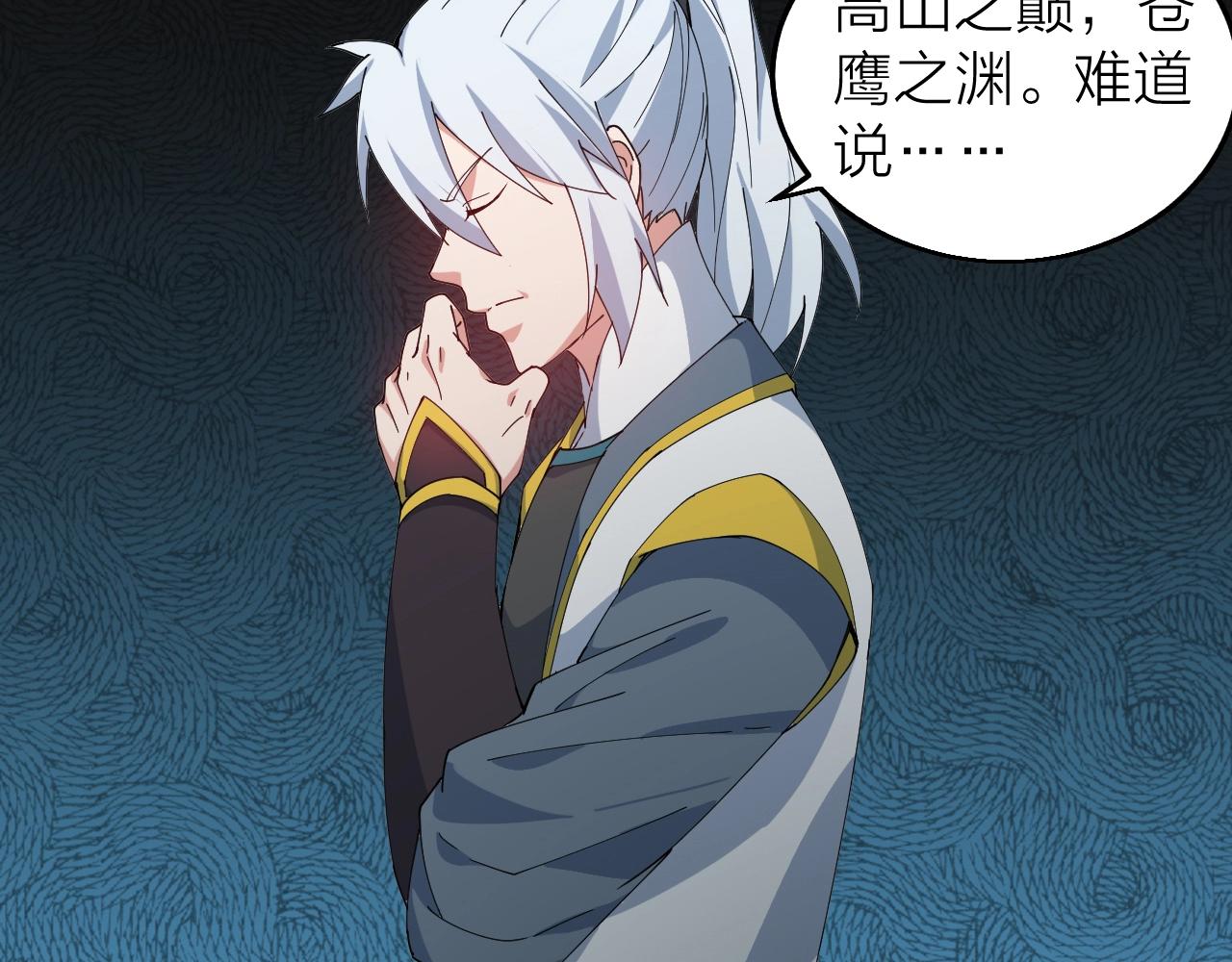 第33话 勇气王牌(1/3)-第33话