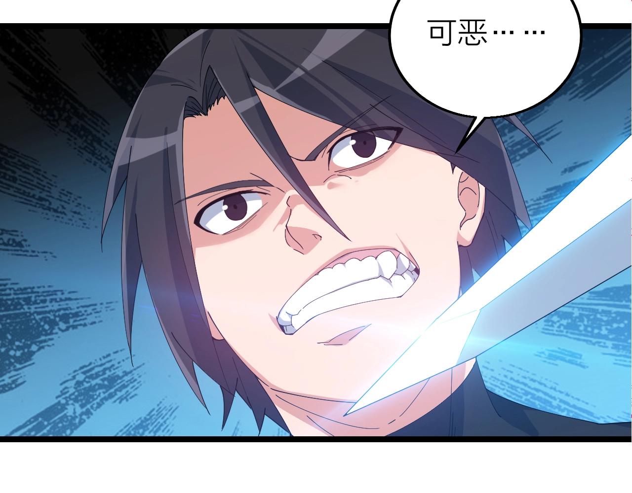 第33话 勇气王牌(1/3)-第33话