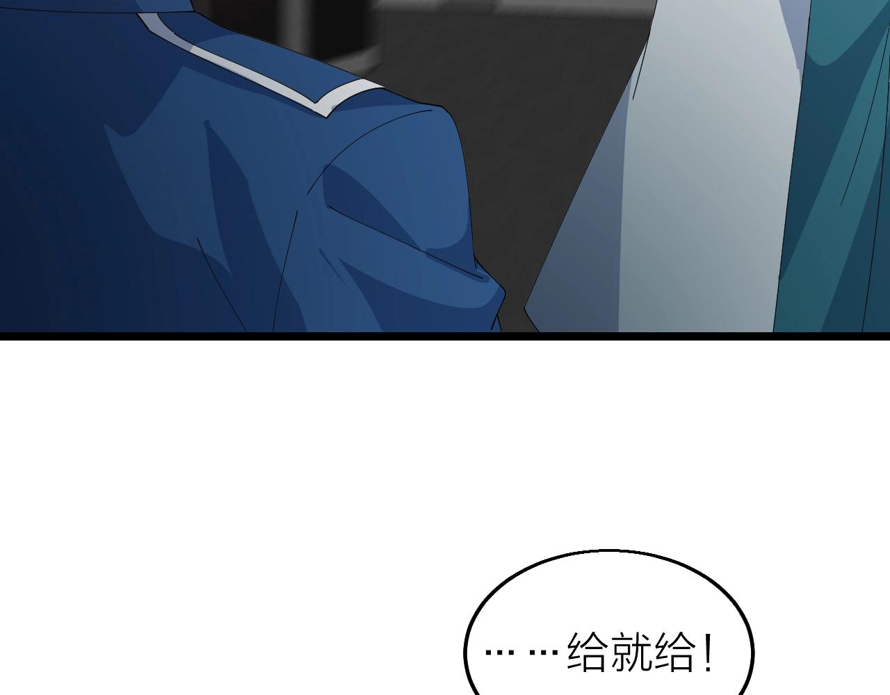 第35话 新武器(1/4)-第35话