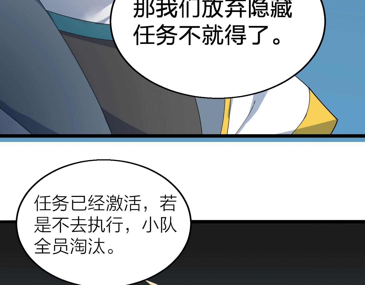 第35话 新武器(1/4)-第35话