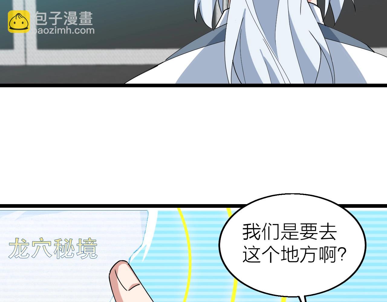 第35话 新武器(1/4)-第35话