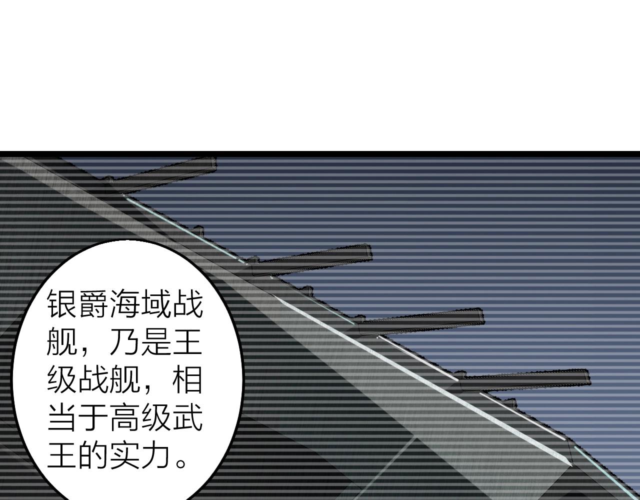 第35话 新武器(1/4)-第35话