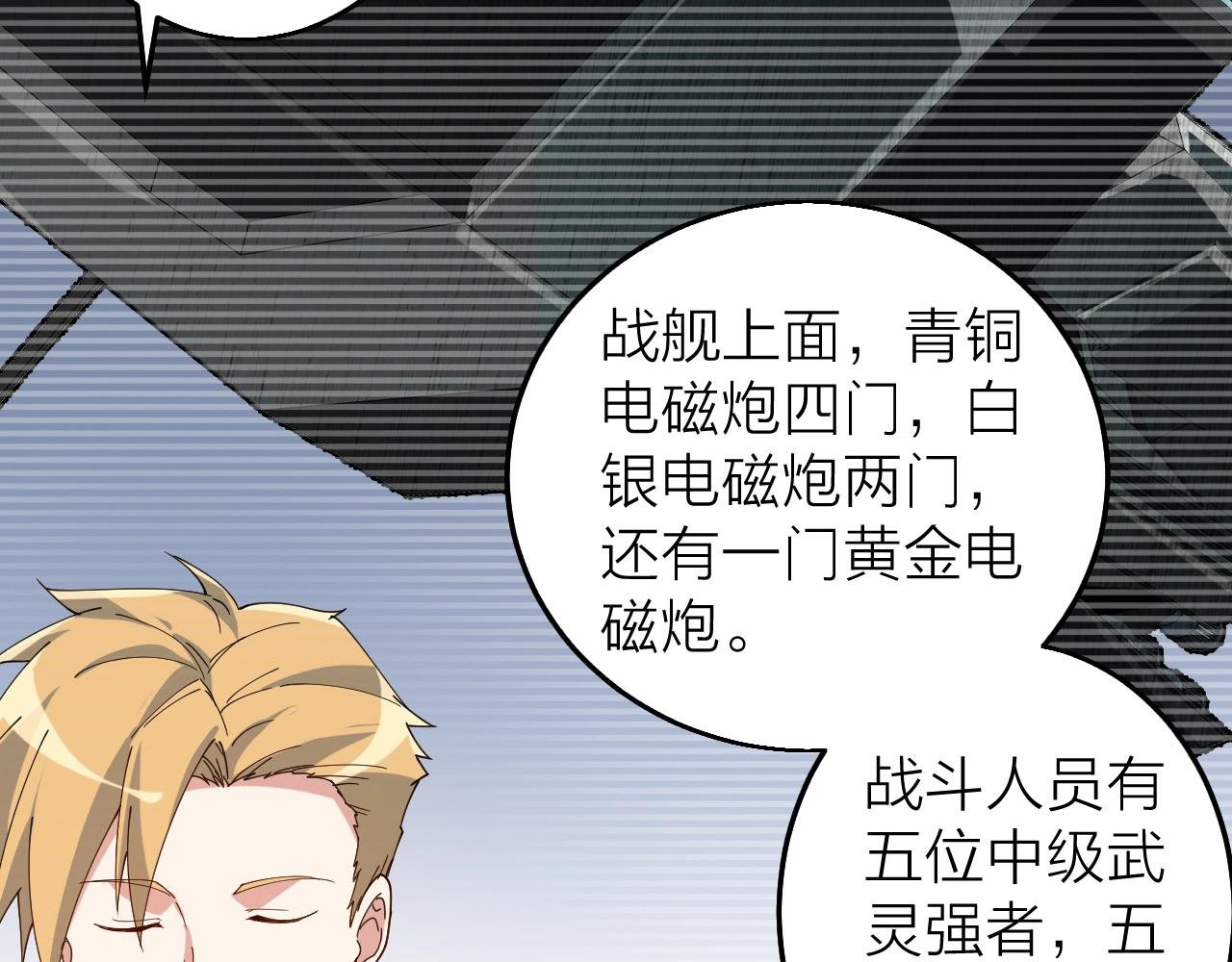 第35话 新武器(1/4)-第35话