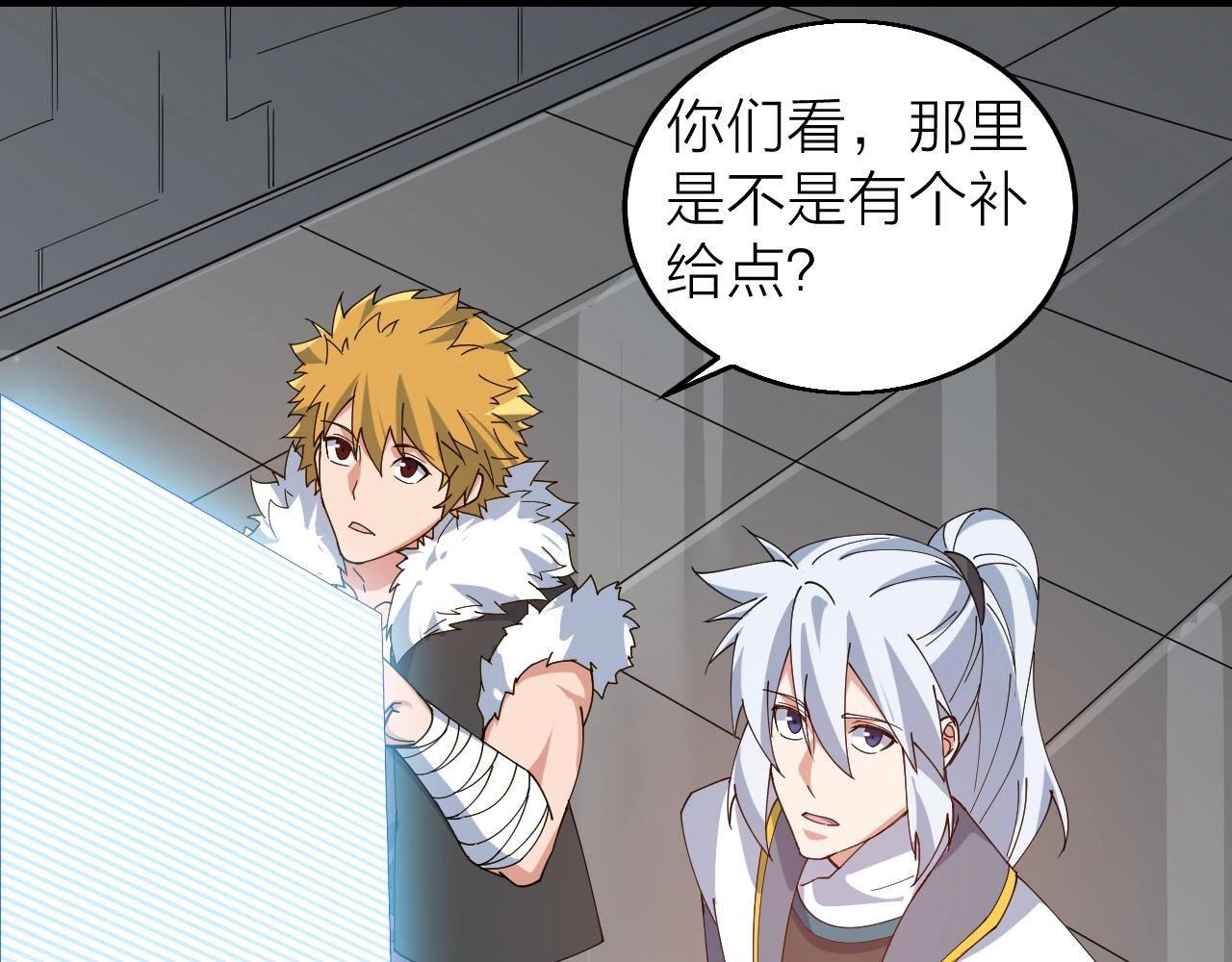 第35话 新武器(1/4)-第35话