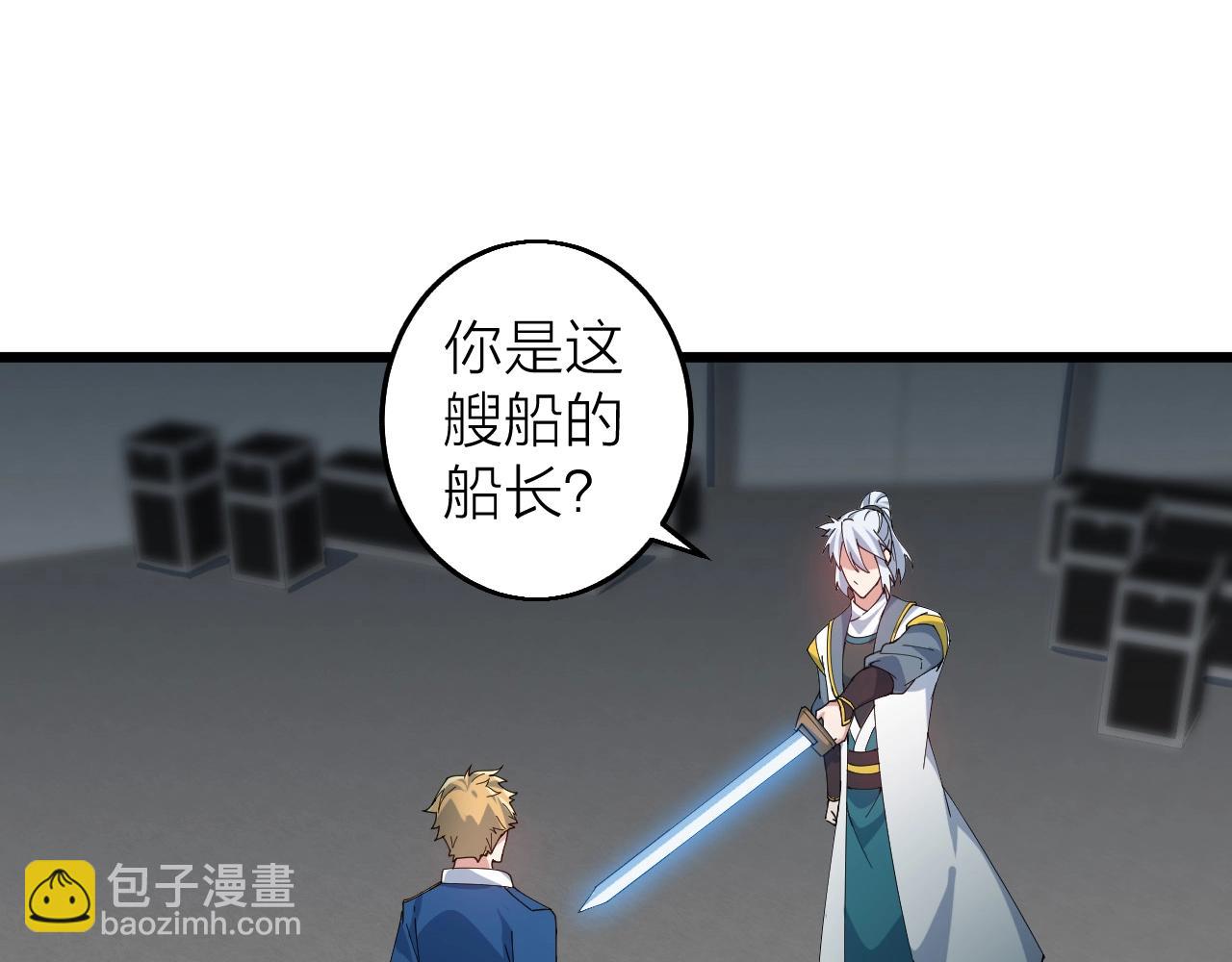 第35话 新武器(1/4)-第35话