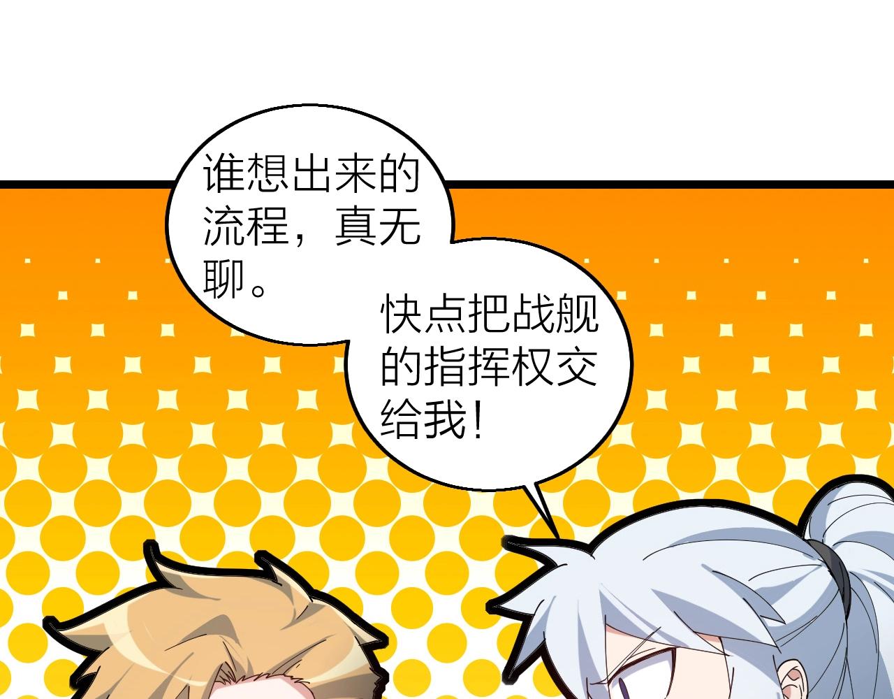 第35话 新武器(1/4)-第35话