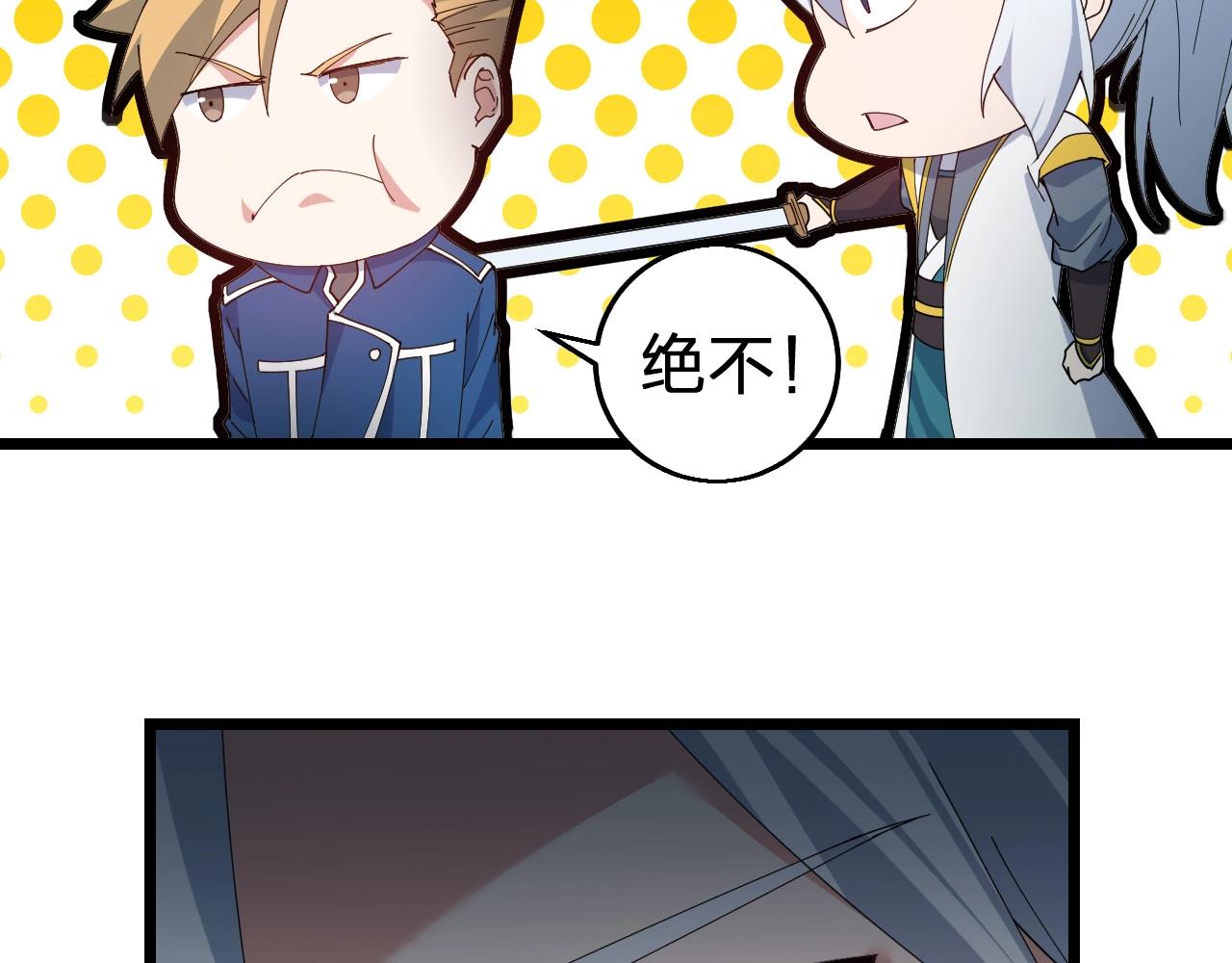 第35话 新武器(1/4)-第35话