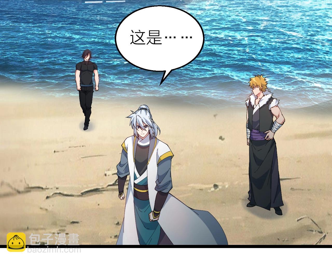 第37话 自爆法宝(1/3)-第37话