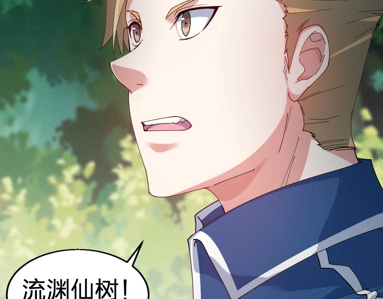 第37话 自爆法宝(1/3)-第37话