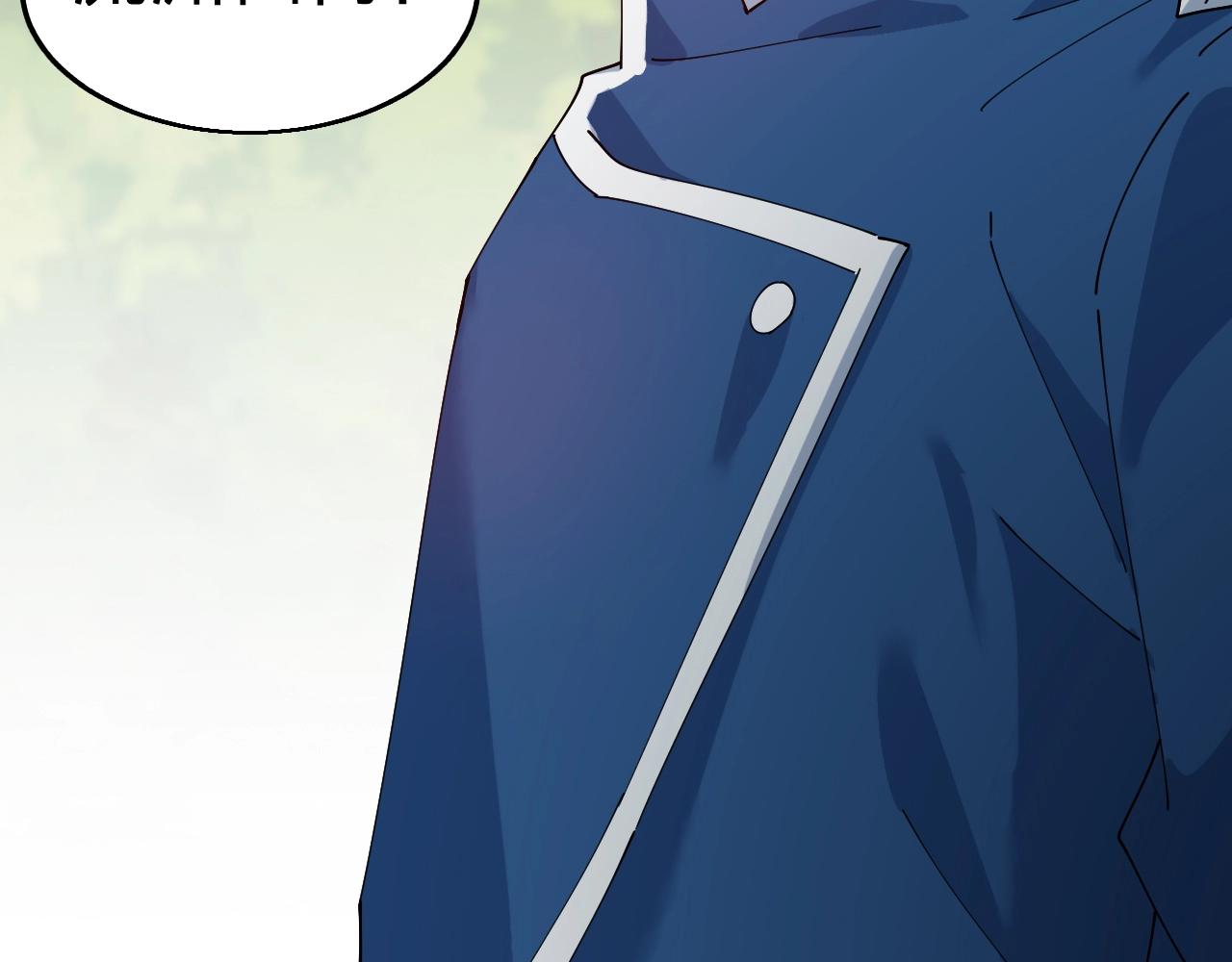 第37话 自爆法宝(1/3)-第37话