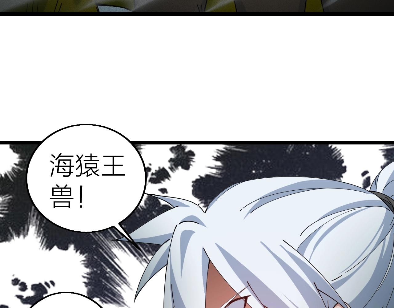 第37话 自爆法宝(1/3)-第37话