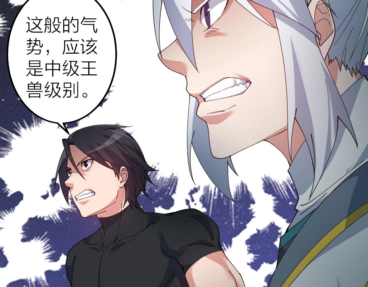 第37话 自爆法宝(1/3)-第37话