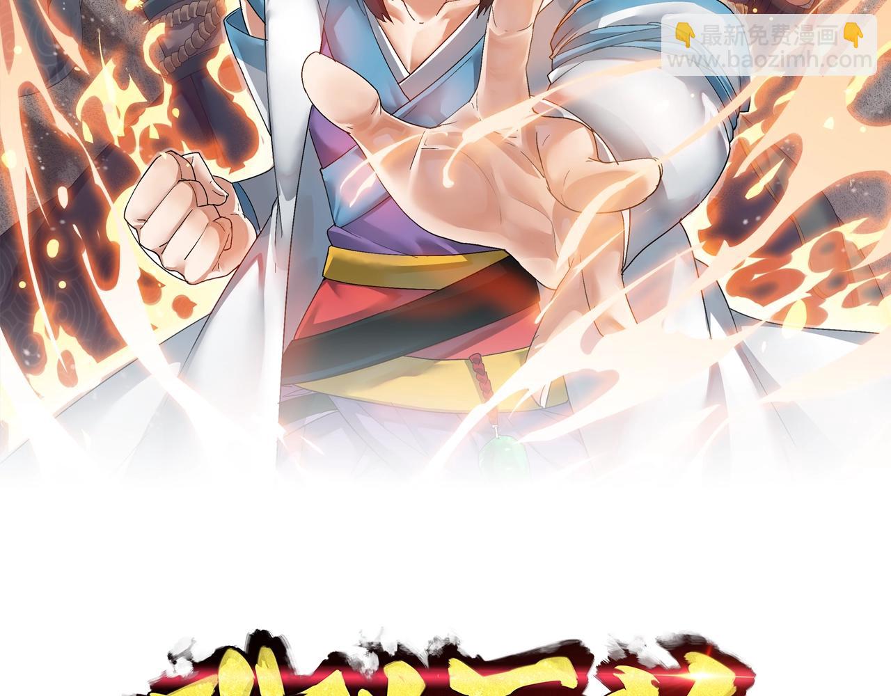 第39话 麒麟神兽(1/3)-第39话