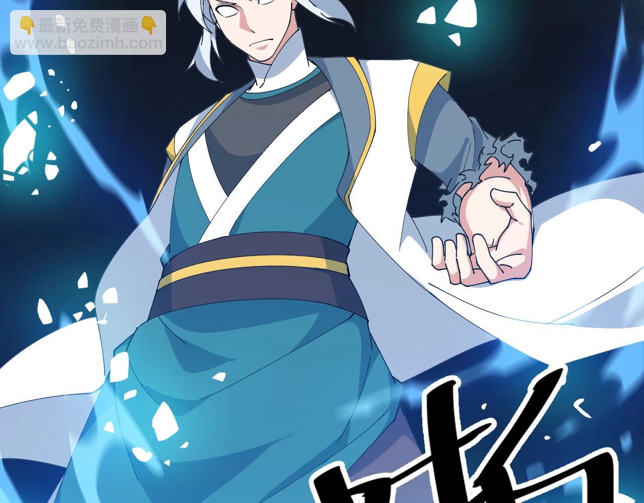 第39话 麒麟神兽(1/3)-第39话