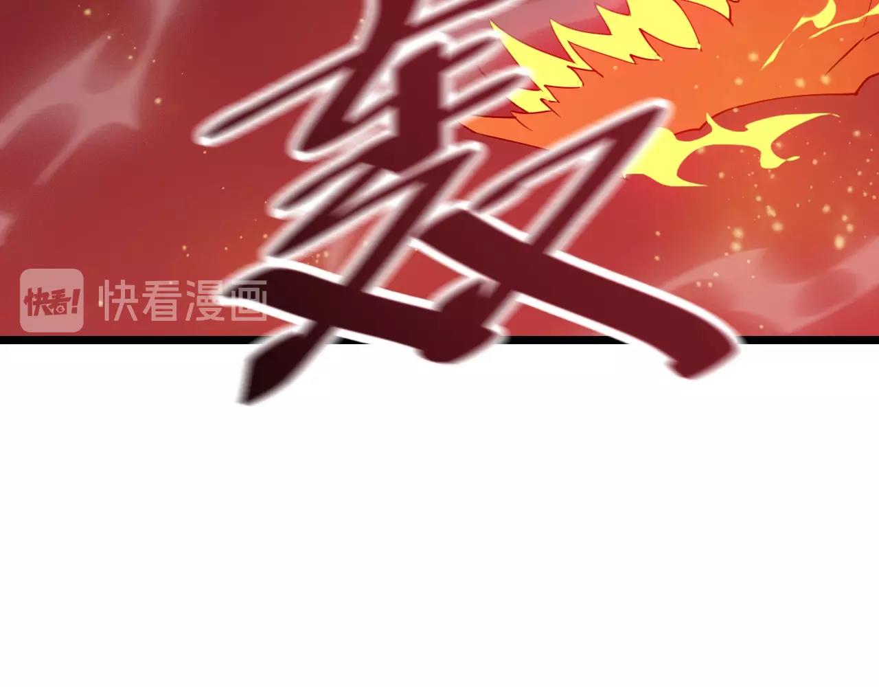 第39话 麒麟神兽(1/3)-第39话